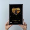 تابلو استارمپ (5)